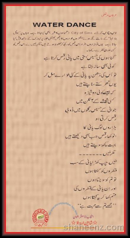 You have reached the last slide